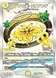 デュエルマスターズ DM22BD2 6/17 ナゾの光・リリアング (SR スーパーレア) 開発部セレクションデッキ 「光水火鬼羅.Star」 (DM22-BD2)