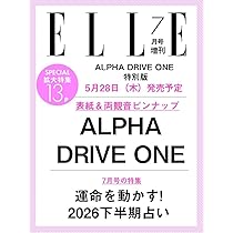 anan(アンアン)2026/05/27号 No.2496増刊 スペシャルエディション[守れ