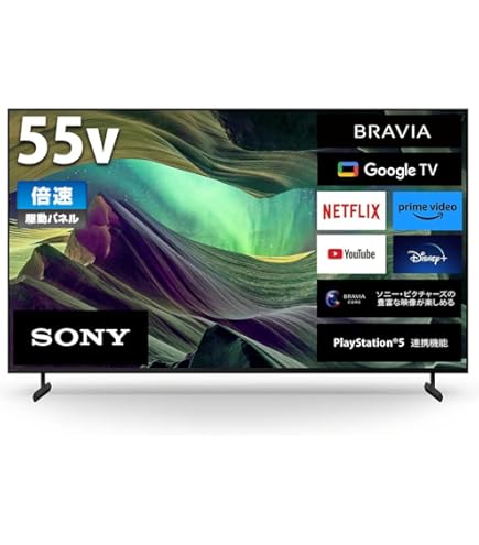 Amazon | ソニー 55インチ 4K 液晶 テレビ ブラビア XRJ-55X90L BRAVIA