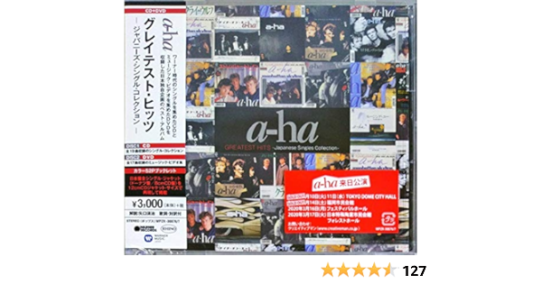 Amazon グレイテスト ヒッツ ジャパニーズ シングル コレクション A Ha ポップス ミュージック