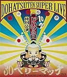 �h�n�c�̓�(10�E20)���ʌ��� �{���V�X�[�p�[���C�u �`�H�̑労�ӍՁg30(�T���W���[)�x���[�}�b�`�h�` LIVE AT NAKANO SUNPLAZA