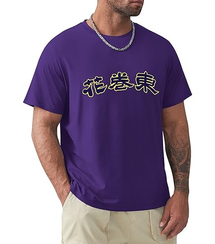 Amazon.co.jp: 大阪桐蔭野球部 Tシャツ メンズ 半袖 夏服 おしゃれ 100