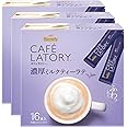 AGF ブレンディ カフェラトリー スティック 濃厚ミルクティーラテ 16本×3箱 【 紅茶 スティック 】
