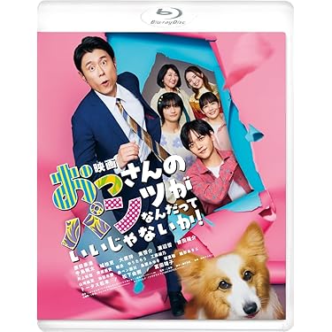 邦画・日本映画 Blu-ray Amazon.co.jp: ファンタジー - 日本映画: DVD