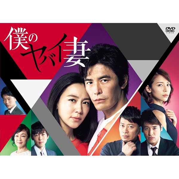 Amazon.co.jp: 医師たちの恋愛事情 DVD BOX : 斎藤工, 石田ゆり子