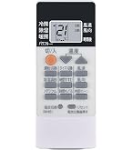 Amazon.co.jp: 三菱電機 業務用エアコン PAR-45MA (旧型番:PAR-44MA