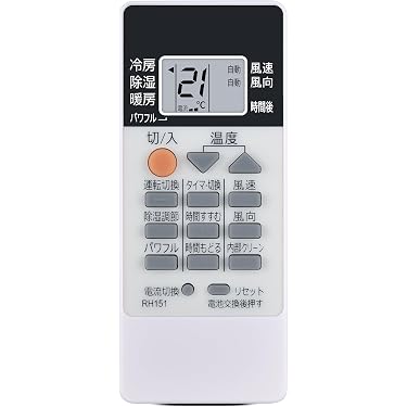 Amazon.co.jp ほしい物ランキング: エアコン用リモコン で、ほしい物