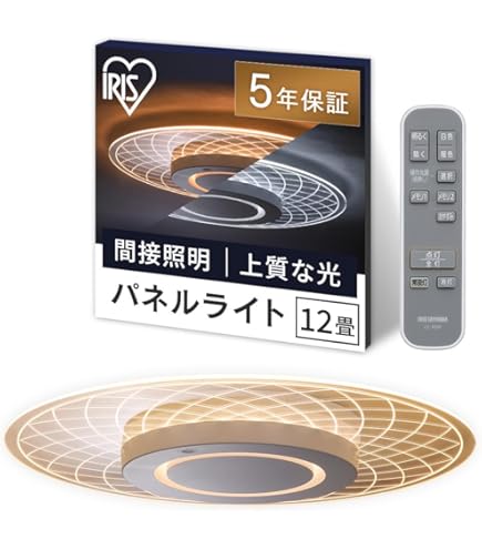 Amazon | パナソニック LEDシーリングライト パネルシリーズ 角型