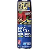 住友化学園芸 殺虫殺菌剤 ベニカXファインエアゾール 450ml バラ 薔薇 虫 病気