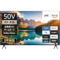 【MDH】テレビ（50型） JVC JL-50YX10 Fire TV搭載 4K液晶テレビ 50V型 YX10シリーズ【3