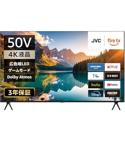 Amazon | 三菱 50V型地上・BS・110度CSデジタル 4Kチューナー内蔵 LED