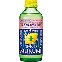 キレートレモン MUKUMI クエン酸2700 54本セット Amazon | キレートレモン MUKUMI 155ml×24本［機能性表示食品］ むくみ