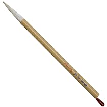 Amazon.co.jp: 名村大成堂(Namurataiseidou) 書道筆 中筆 妙趣