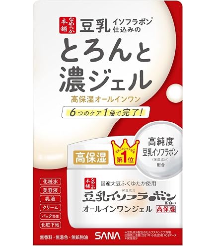 Amazon | アジュバン トークトゥトーン クリムジョン 80g TOUQU to