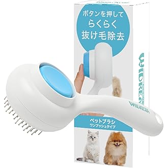 Amazon.co.jp 人気ギフトランキング: 犬用お手入れ用品 で、ギフトの 