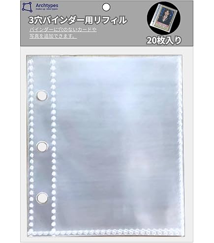 トレカ　20枚 楽天市場】コレクトブック 韓国 花 トレカケース リフィル20枚