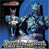 Double-Action CLIMAX form