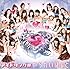 アイドリング!!!「やらかいはぁと(初回限定盤A)」