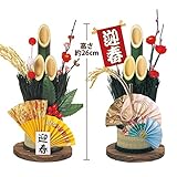 No2980 門松　二本組（左右セット）