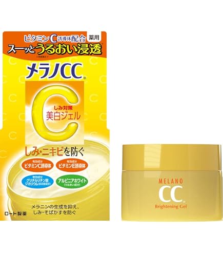 Amazon | メラノCC 薬用しみ対策保湿クリーム 23g | ビタミンC