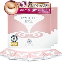 Amazon.co.jp: [3箱セット]【売上世界一】目の下 ヒアルロン酸 注入