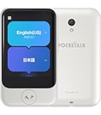 Amazon.co.jp: AI翻訳機 POCKETALK(ポケトーク)S2 グローバル通信5年付