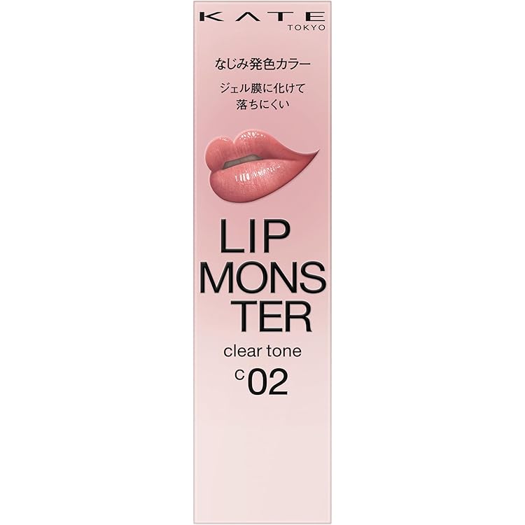 Amazon | ケイト スチームマットヌードリップ EX－1 | Kate | 口紅 通販