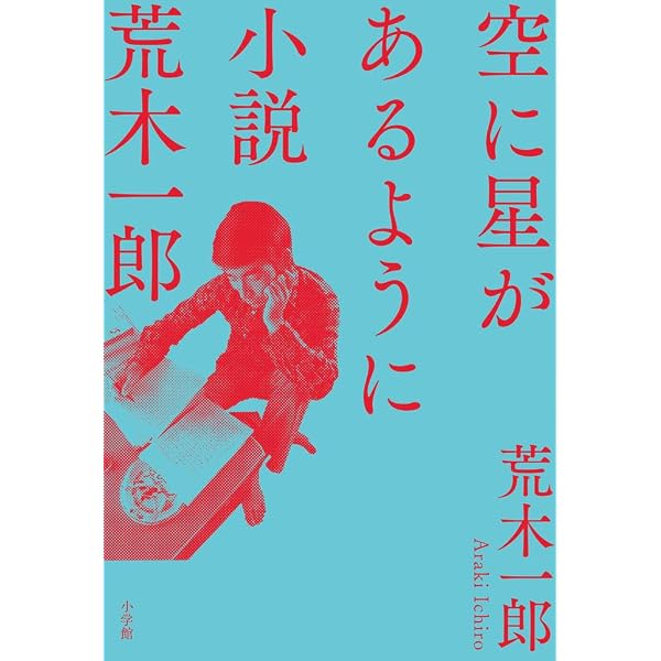 Amazon.co.jp: Ichiro Araki 3days 荒木一郎3デイズ [DVD] : 荒木一郎: DVD
