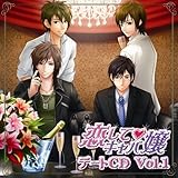 �u�����ā��L���o��v�f�[�gCD Vol.1