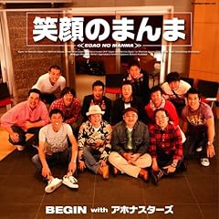 �Ί�̂܂�� / BEGIN with �A�z�i�X�^�[�Y