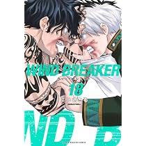 WIND BREAKER(17) (少年マガジンKC) | にい さとる |本 | 通販 | Amazon