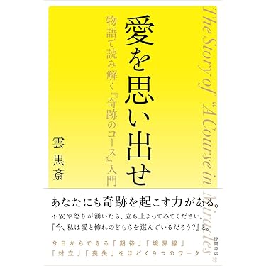 Amazon.co.jp 最新リリース: 形而上学・存在論 の新着ランキングです。