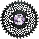 山真製鋸(YAMASHIN)  草刈カラマンコブラ 255x36P KRC-255