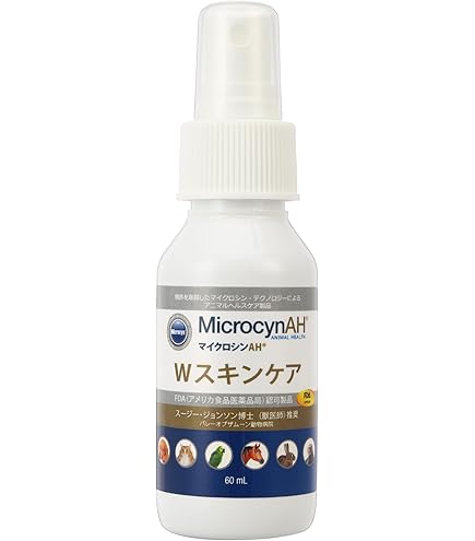 Amazon | MICROCYN マイクロシンAH マルチケアジェル （15ml