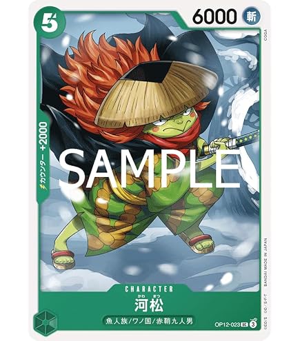 Amazon.co.jp: OP12-037 鬼気 九刀流 阿修羅 抜剣 亡者戯 (R レア