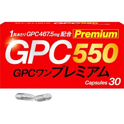 Amazon | アルファGPC (1日1,000mg配合30日分) | APRENDERS Amazon | アルファGPC (1日1,000mg配合30日分) | APRENDERS