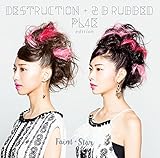 DESTRUCTION+2 B rubbed PL4E edition(Indonesia��)