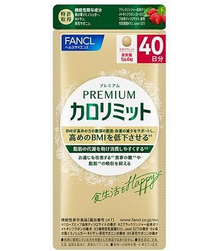 Amazon | ファンケル プレミアムカロリミット40日分 160粒