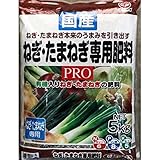 グリーンメール:ねぎ・玉ねぎ専用肥料PRO 5kg