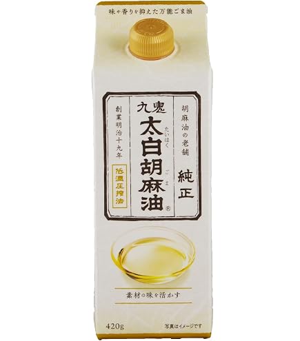 Amazon | 竹本油脂 マルホン 太白胡麻油(化粧缶) 16.5kg | マルホン