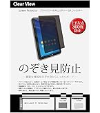 NEC 7型 Androidタブレット 本体 LAVIE T0755/CAS Amazon.co.jp: NEC 7型 Android タブレットパソコン LAVIE T0755