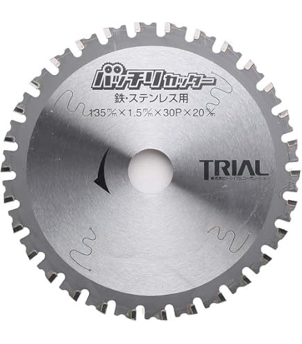 Amazon | マキタ(Makita) チップソー 切断機 190mm LC0700F 刃物別売 
