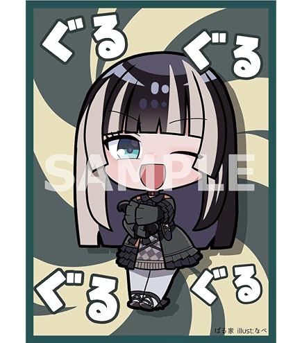 Amazon.co.jp: TCG カードスリーブ hololive DEV_IS FLOW GLOW (水宮枢