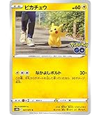 ポケモンカードパック ピカチュウ 11パック ポケモンカードゲーム 029/171 ピカチュウ （ミラー仕様） ハイ