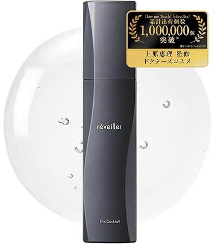 Amazon | réveiller The Face レヴェイエ ザ フェイス 30g クリーム 顔