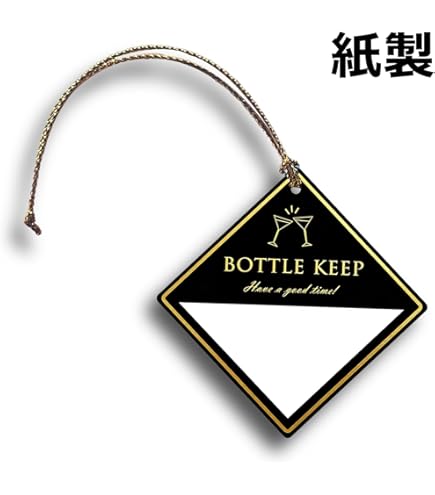 Amazon.co.jp: Seagron ボトルネームプレート ボトルキーパー Bottle
