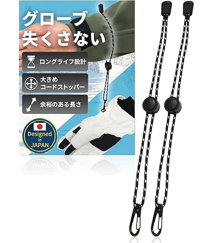 Amazon.co.jp: VOLUME GLOVES(ボリューム グローブ) BOOTS SOX