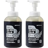 林商会 ニイタカ 薬用ポビドンハンドウォッシュ 500ml×2本セット