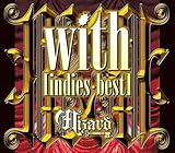 �wwith�x�`�C���f�B�[�Y�E�x�X�g�`