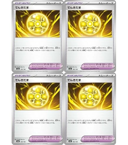 Amazon.co.jp: ミステリーエネルギー/ポケモンカードXY ファントム